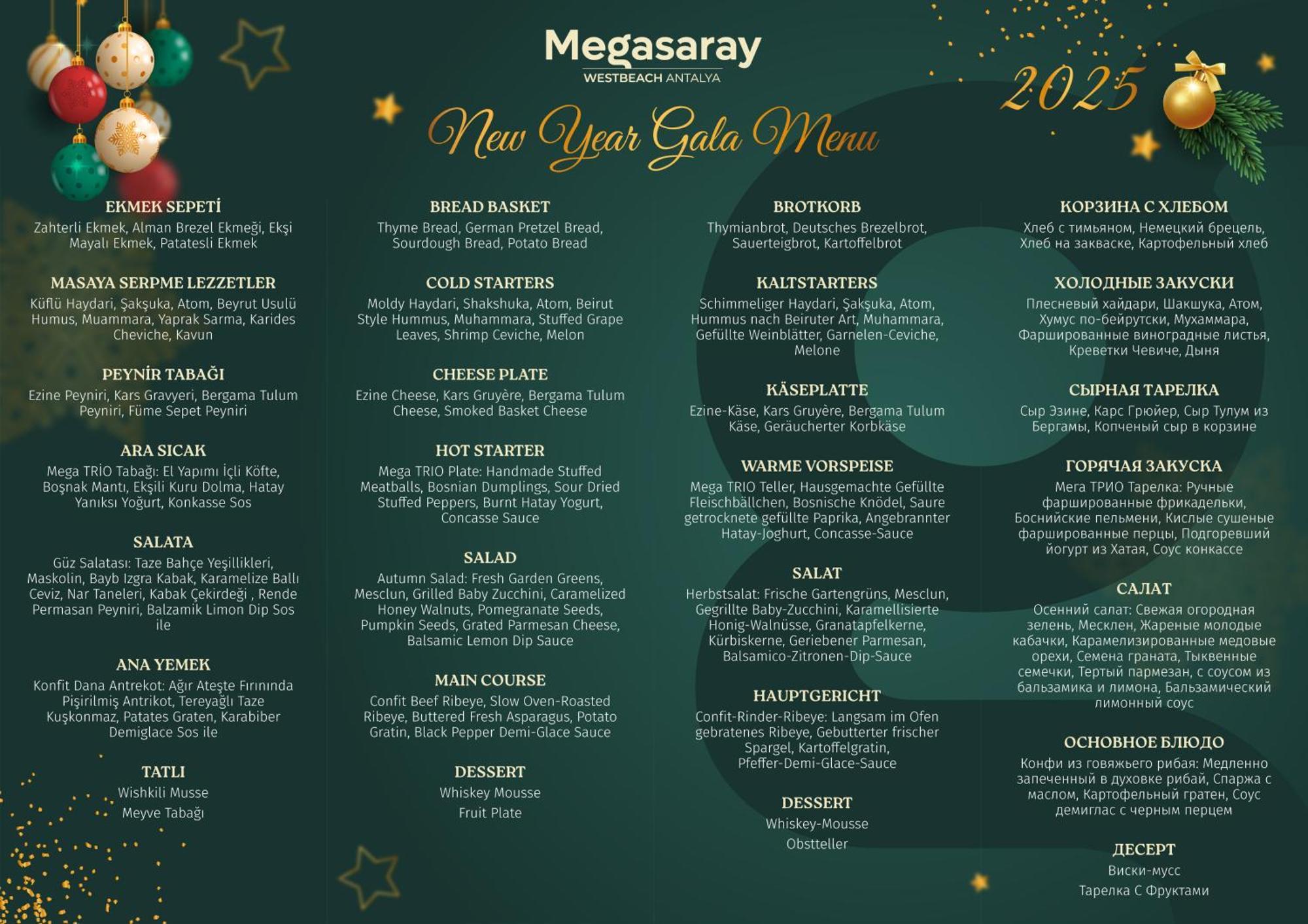 Megasaray Westbeach アンタルヤ エクステリア 写真 A menu of a gala dinner